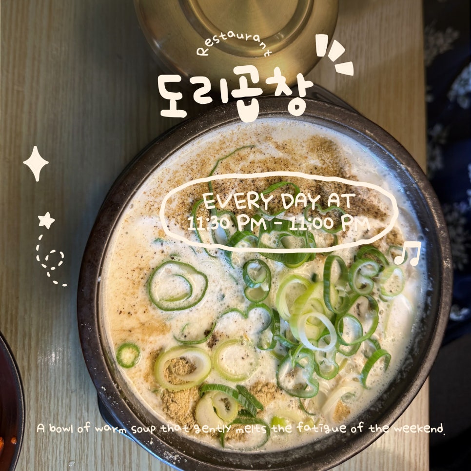 도리 사진 1