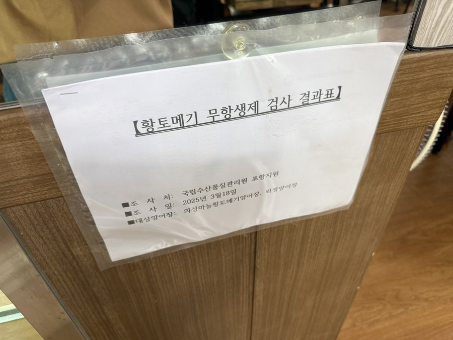 억조메기매운탕 사진 6