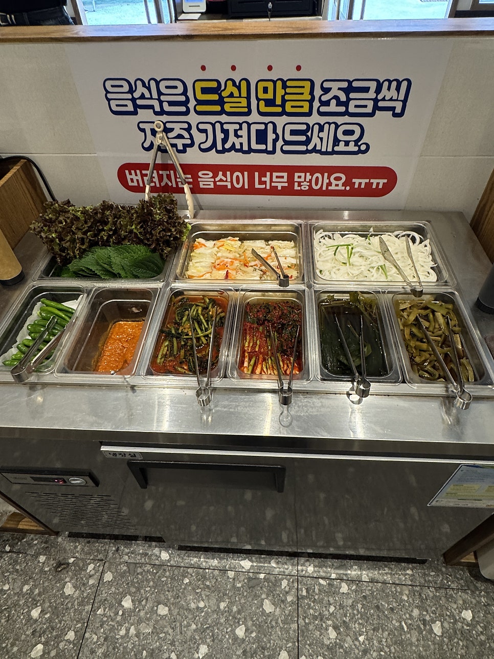 고품 정관점 사진 4