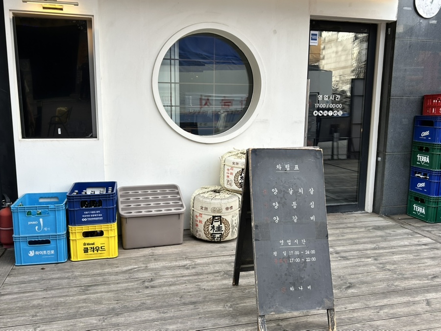 징기스 수원영통점 사진 2