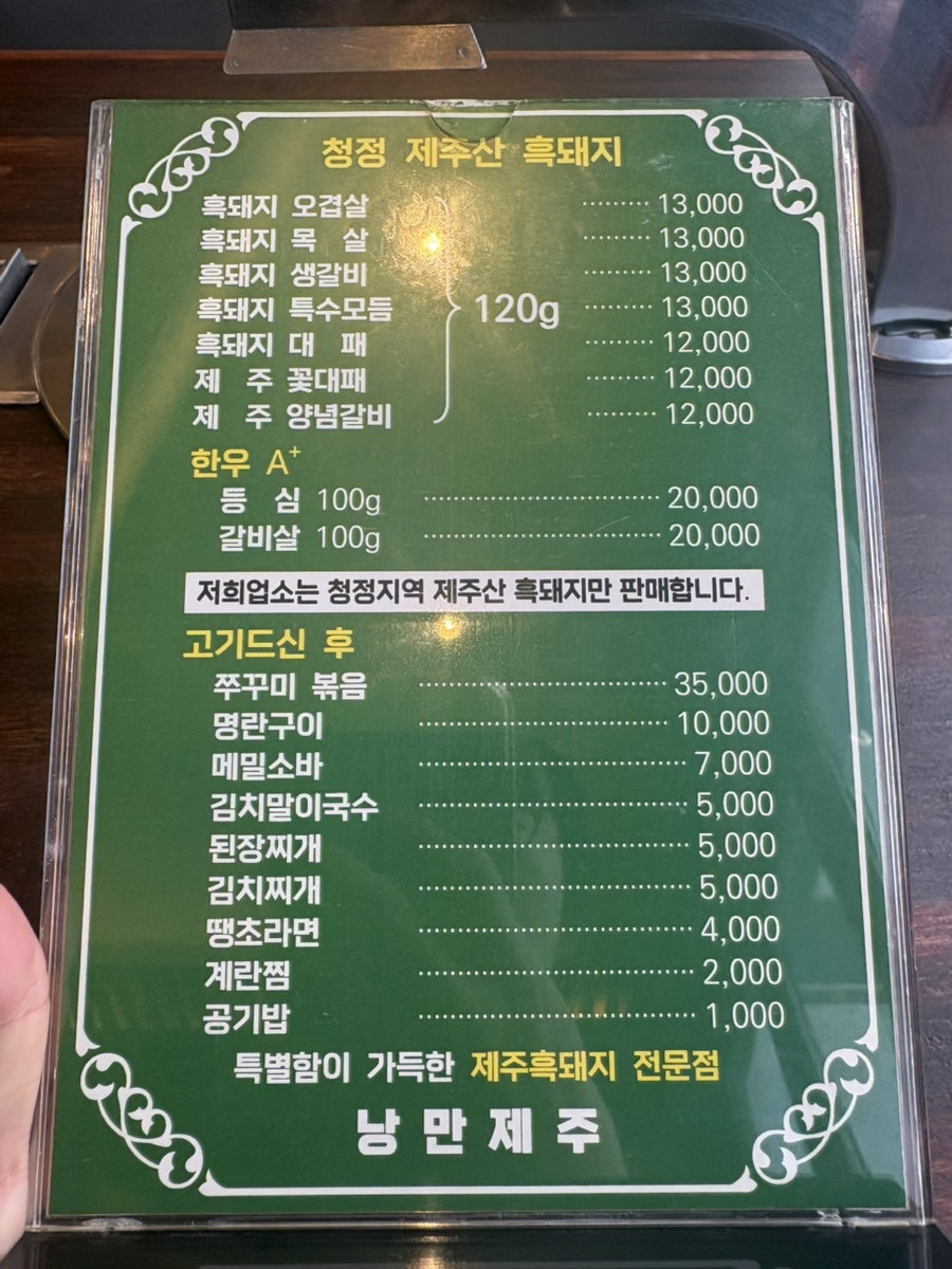 낭만제주 사진 5