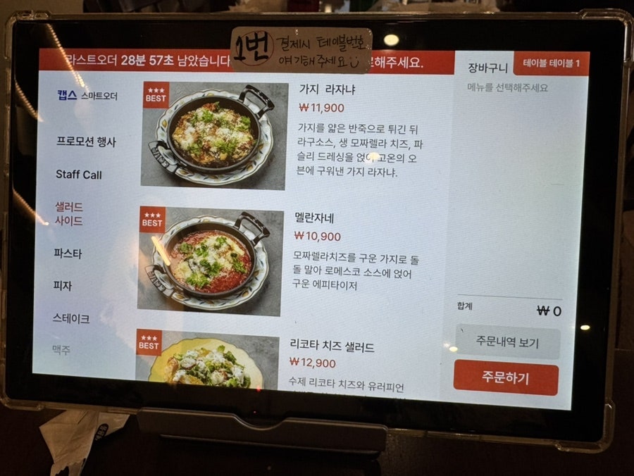 디몰토 사진 3
