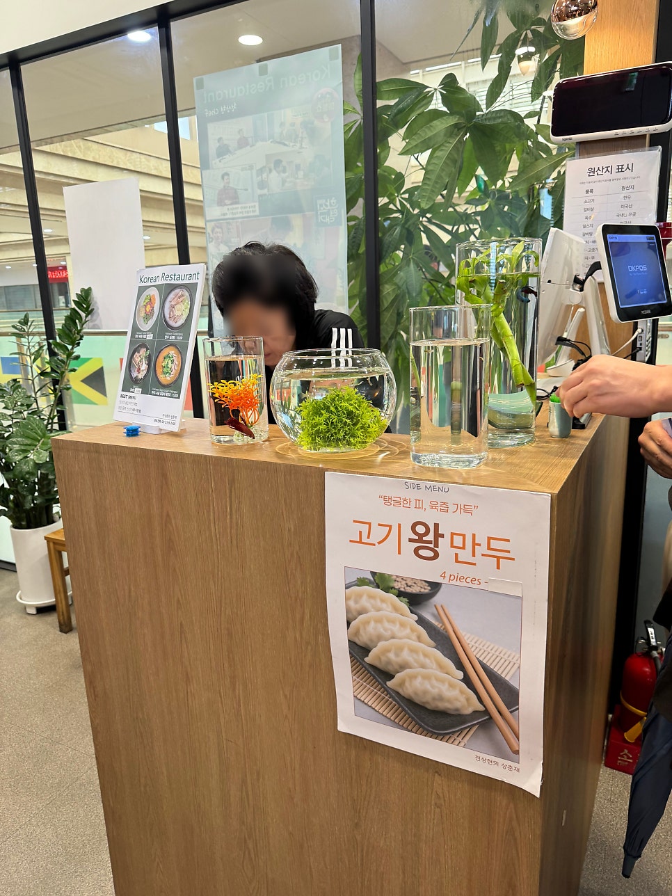 천상현의상춘재 사진 2