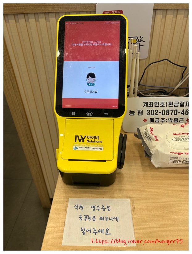 한끼상점 사진 5