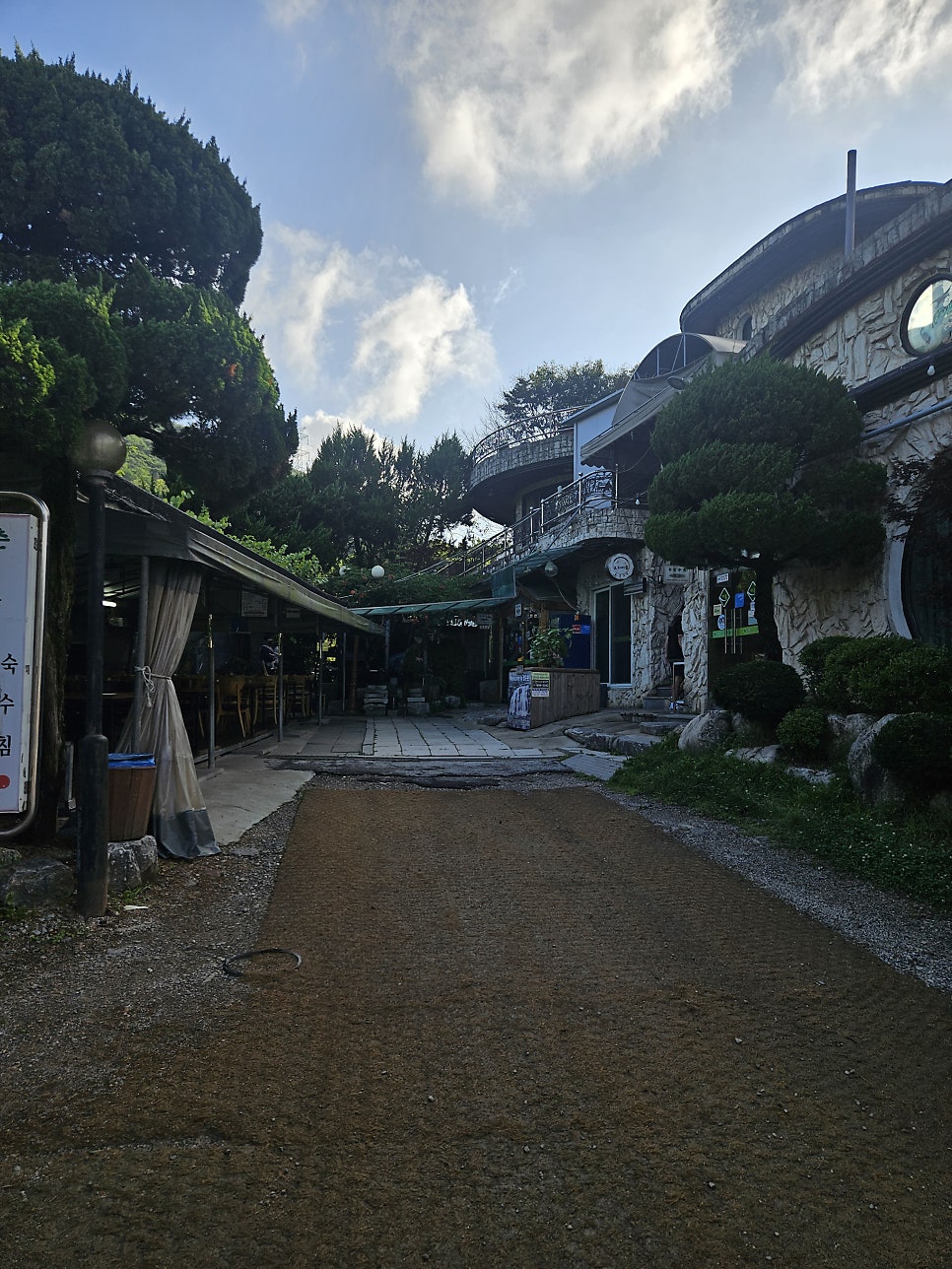 장수촌 사진 1
