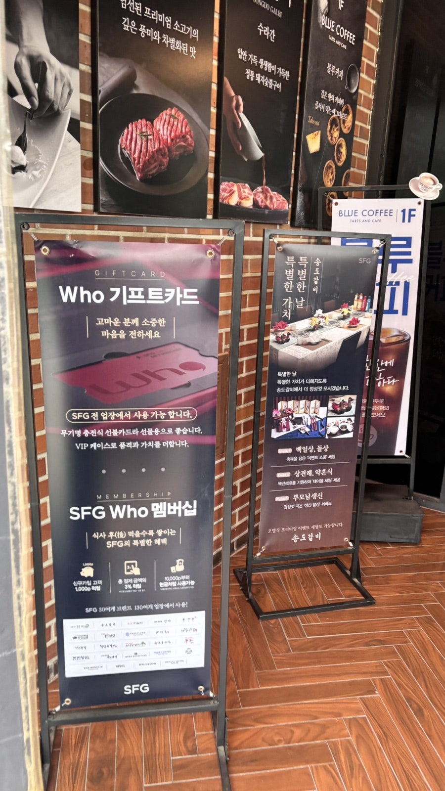 송도갈비 영빈관 창동점 사진 5