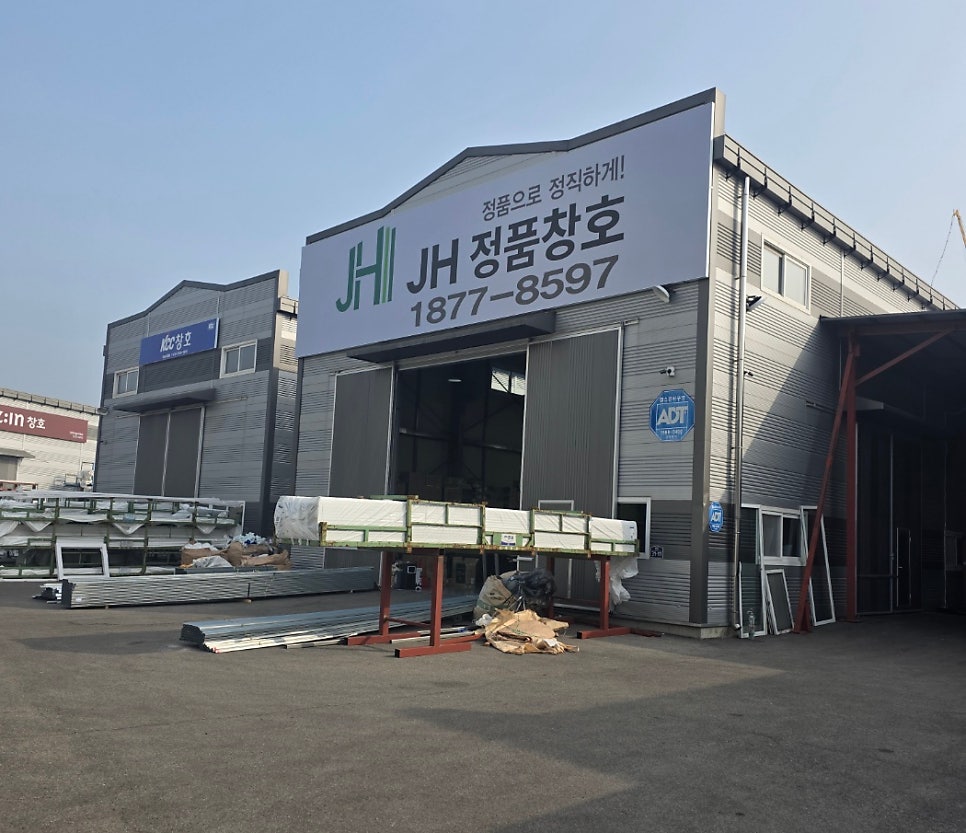 24평 샷시교체비용? 이 3가지만 알면 견적 비교 끝납니다