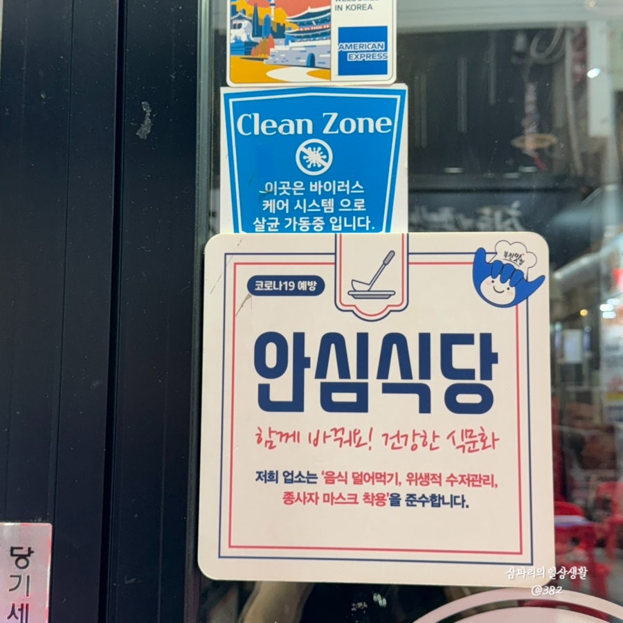 황소돌곱창 사진 5