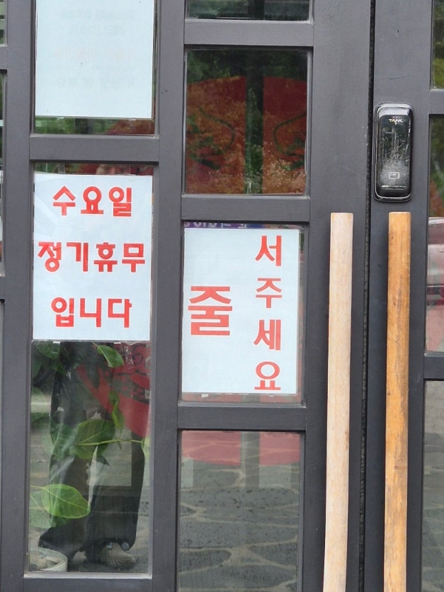 차이홍 사진 4