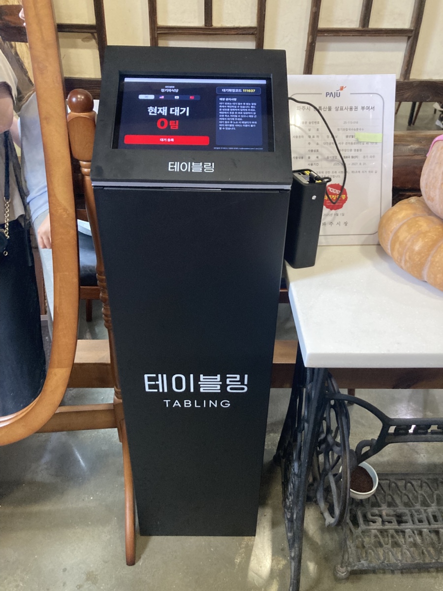 청기와식당 사진 3