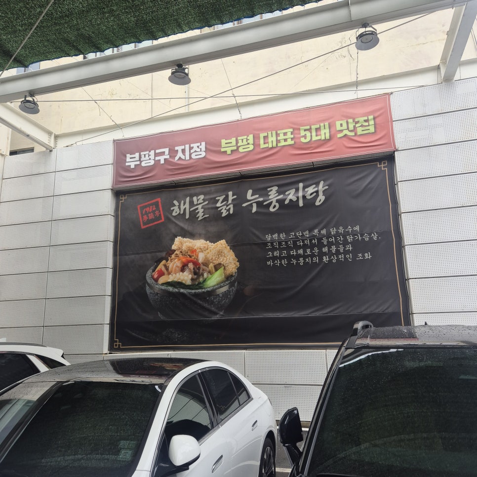 1982삼계정 사진 2
