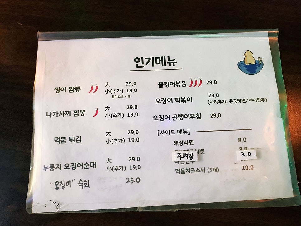 찡어찡어 사진 6