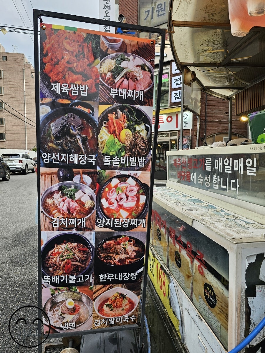 탐라도야지 사진 4