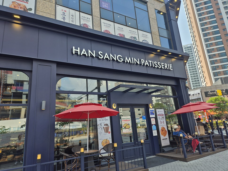 한상민과자점 검단신도시점 사진 2