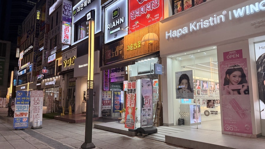 구미동철이네 사진 1