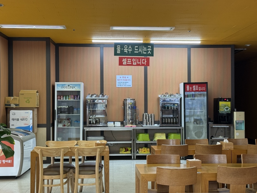 망향비빔국수 용인점 사진 6