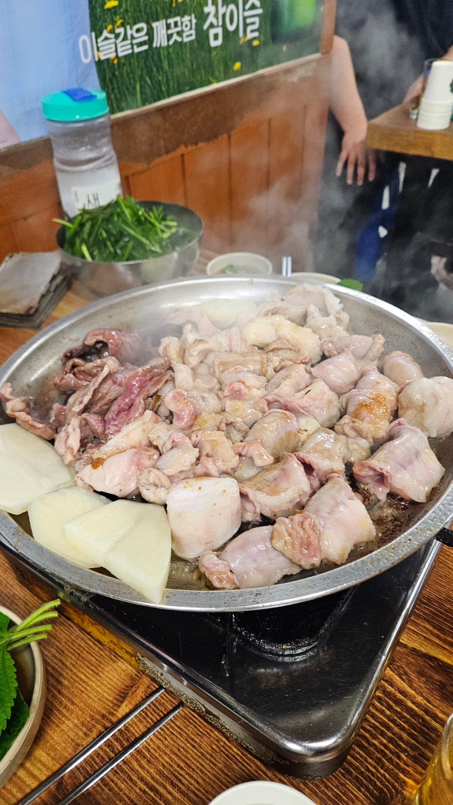 대명소곱창 사진 4