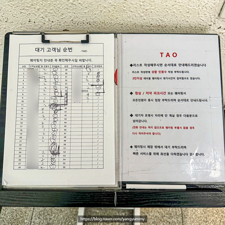 타오마라탕 합정본점 사진 4