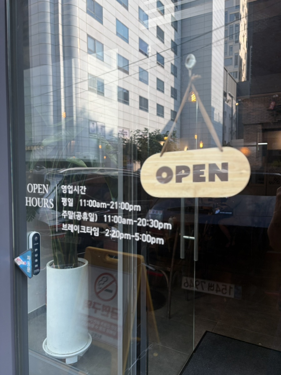 파파호 청담점 사진 2