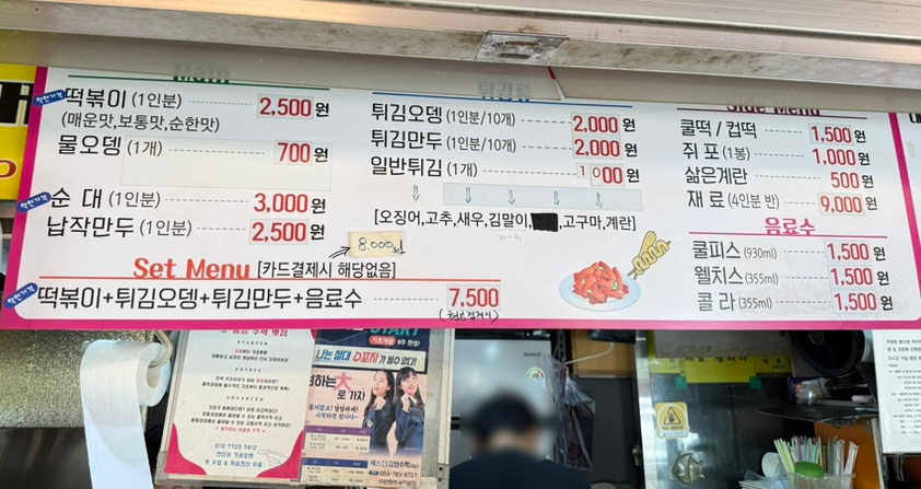한떡 사진 5