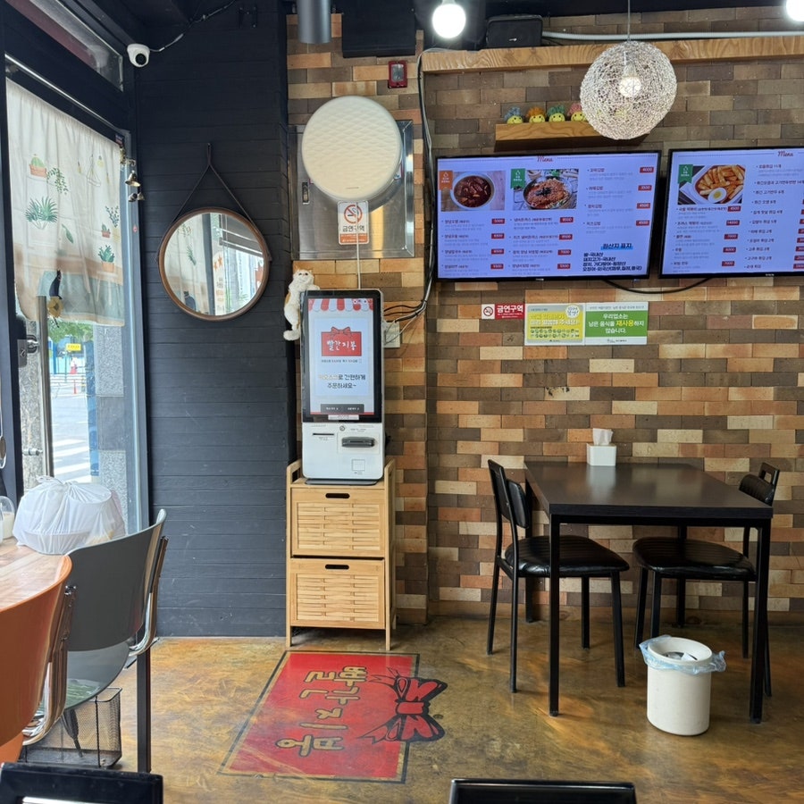 빨간지붕 중리점 사진 2
