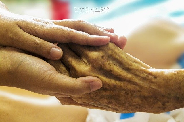 함평원광요양원 사진 5
