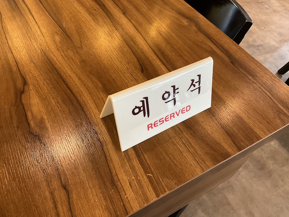 달항아리보쌈 사진 6
