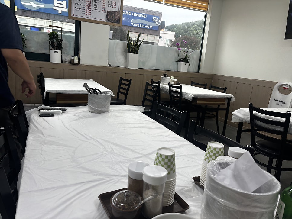 김가네맛집 사진 3