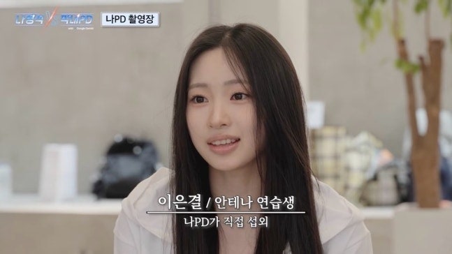 감성 장인 유희열의 파격 안테나 내년 걸그룹 론칭 실력파 계보 잇나