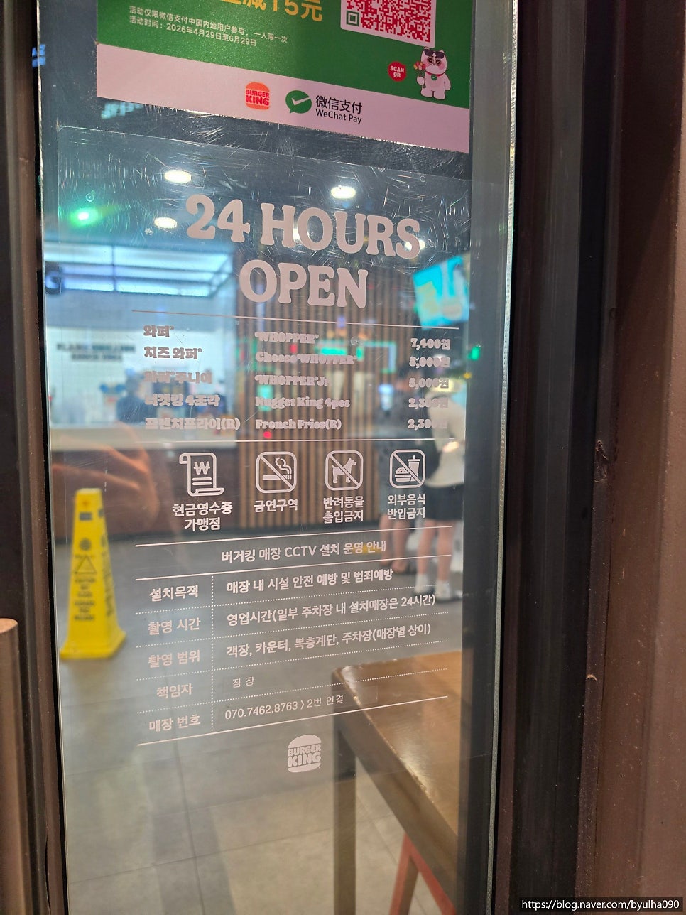 버거킹 신림역점 사진 2