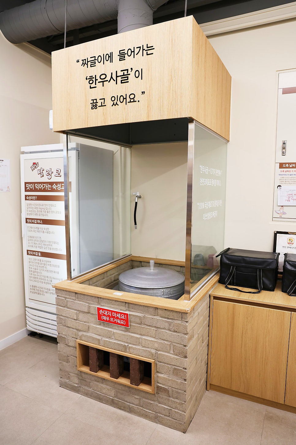 미쓰발랑코 사진 6