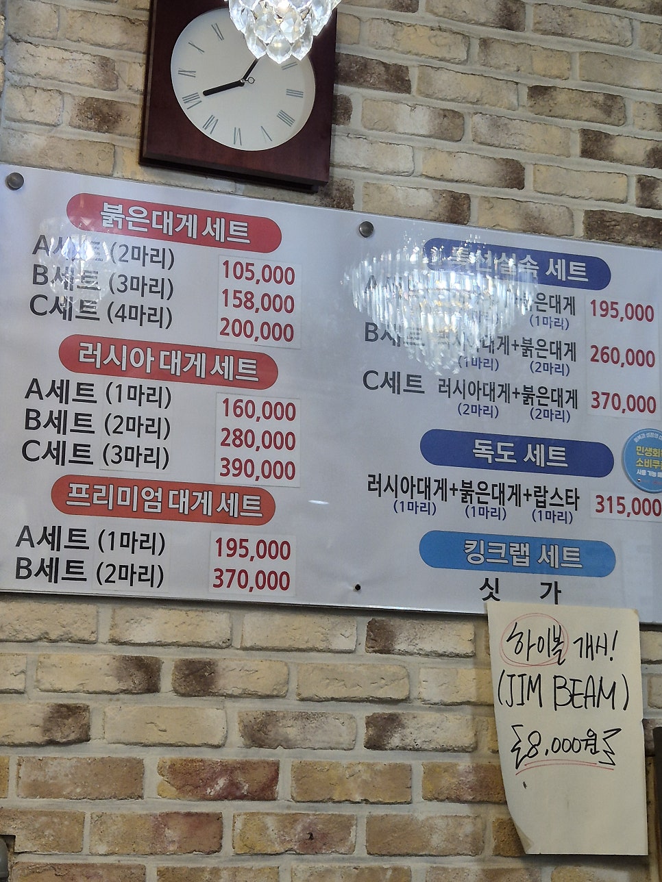 독도게찜 장안직영점 사진 1