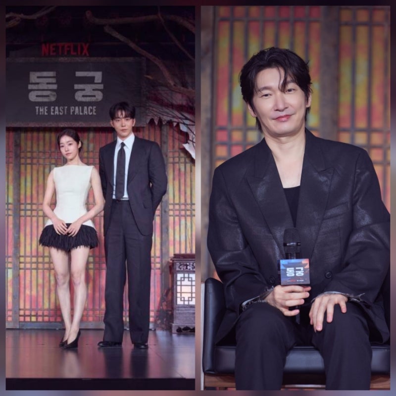 동궁 조승우 남주혁 노윤서 넷플릭스 공개일 총정리