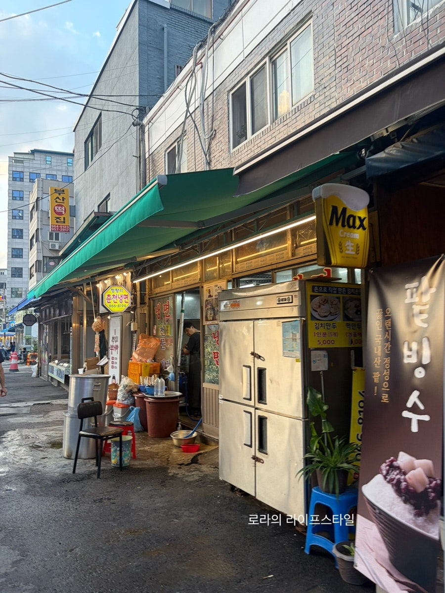 춘천냉면 사진 3