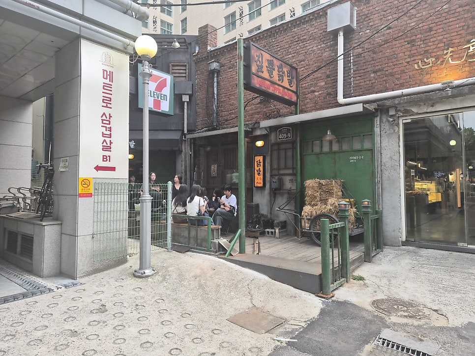 한사발포차 신당점 사진 3