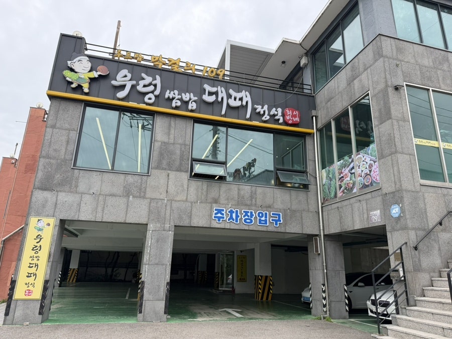 대패 사진 1