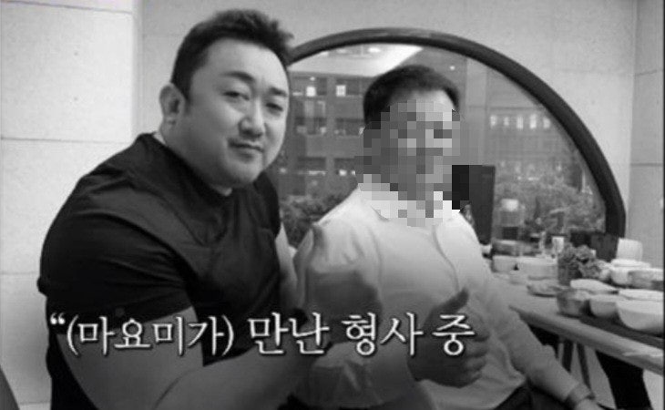 범죄도시 마동석 실제 모델 윤모 경위 음주운전 징역 1년 6개월 구형 당연퇴직 위기
