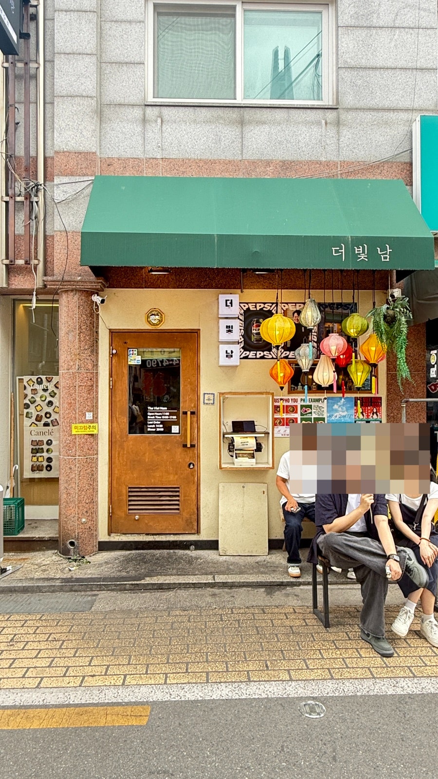 더빛남 사진 2