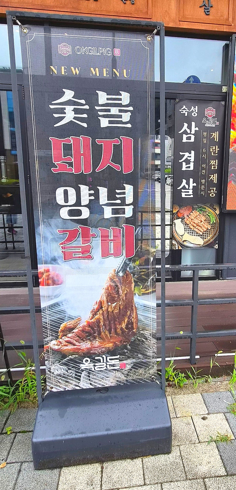 옥길돈 본점 사진 6
