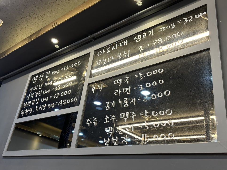 자매식육식당 사진 4
