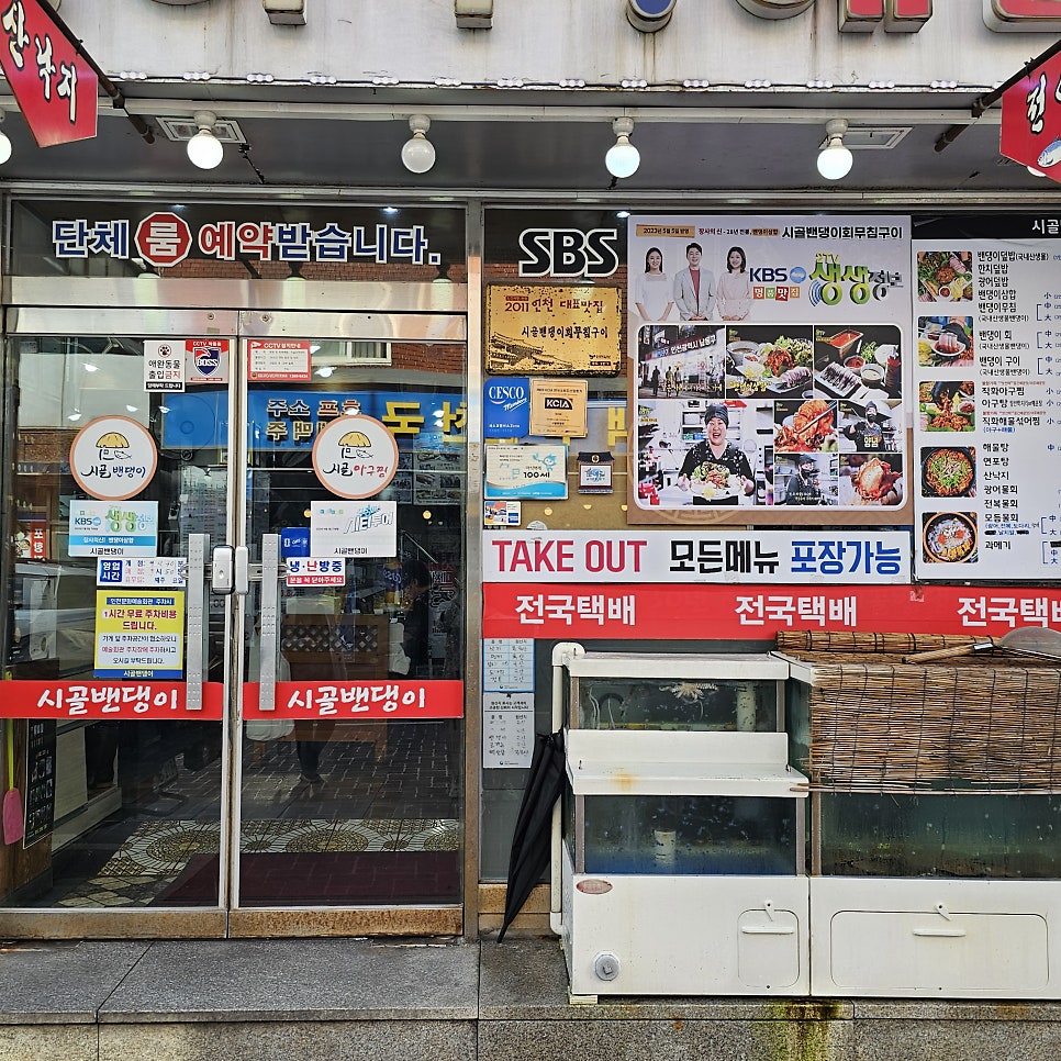 바다향 사진 4