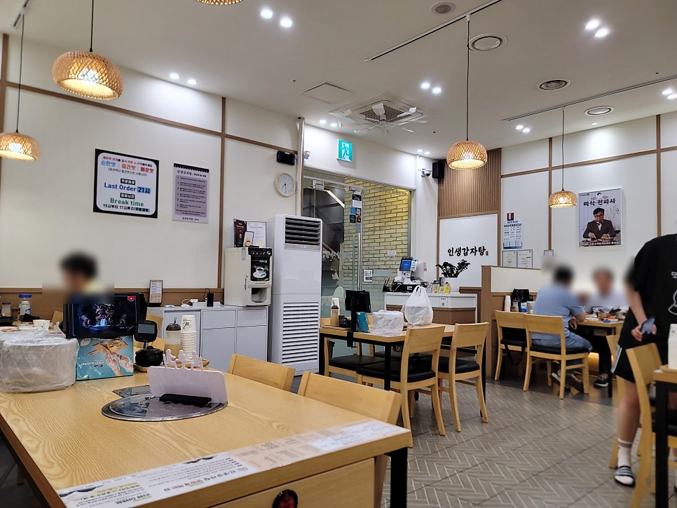 인생감자탕 금천점 사진 3