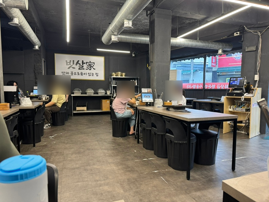 빗살 대구평리점 사진 4