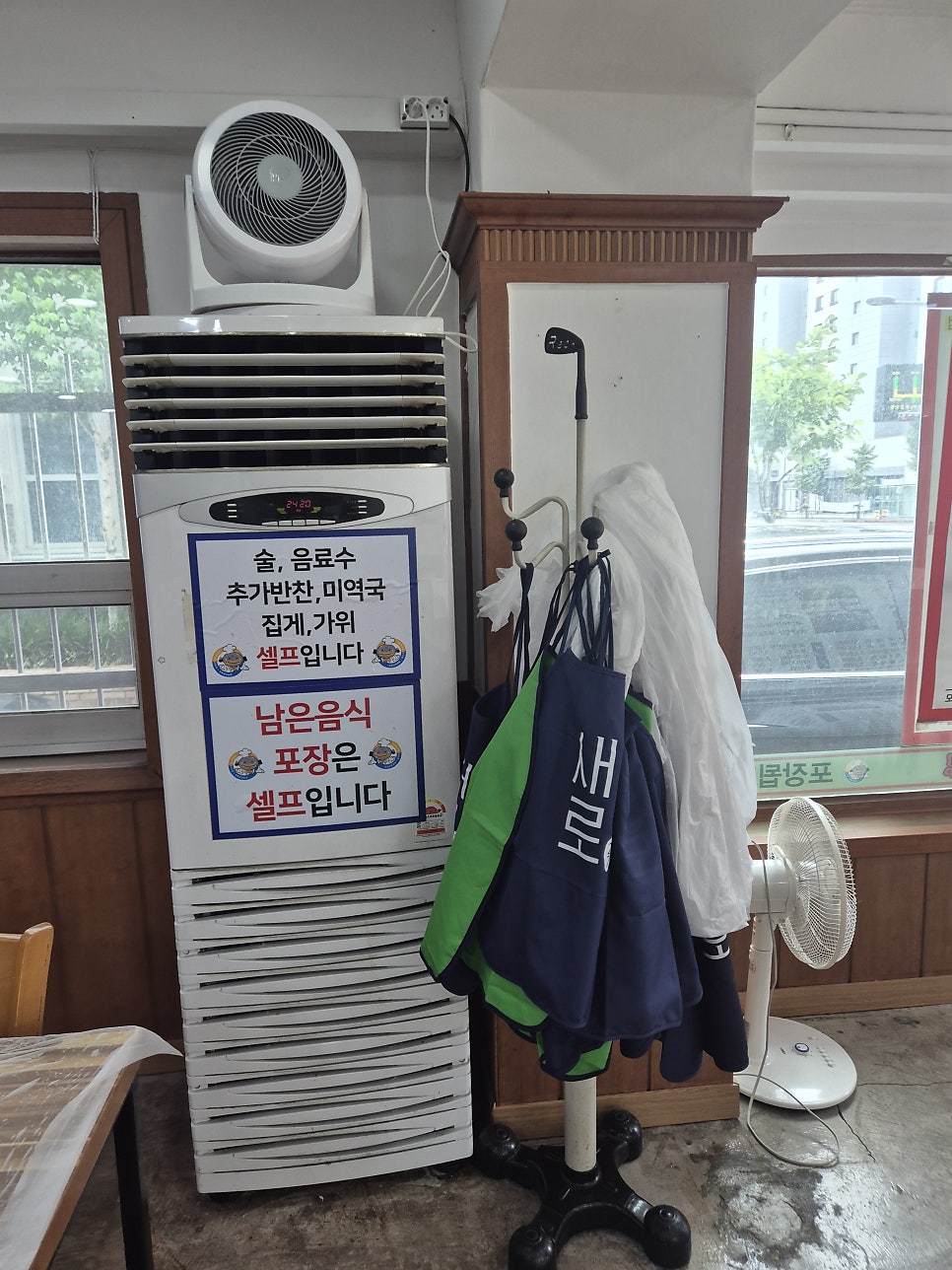진성아구찜 태평점 사진 3