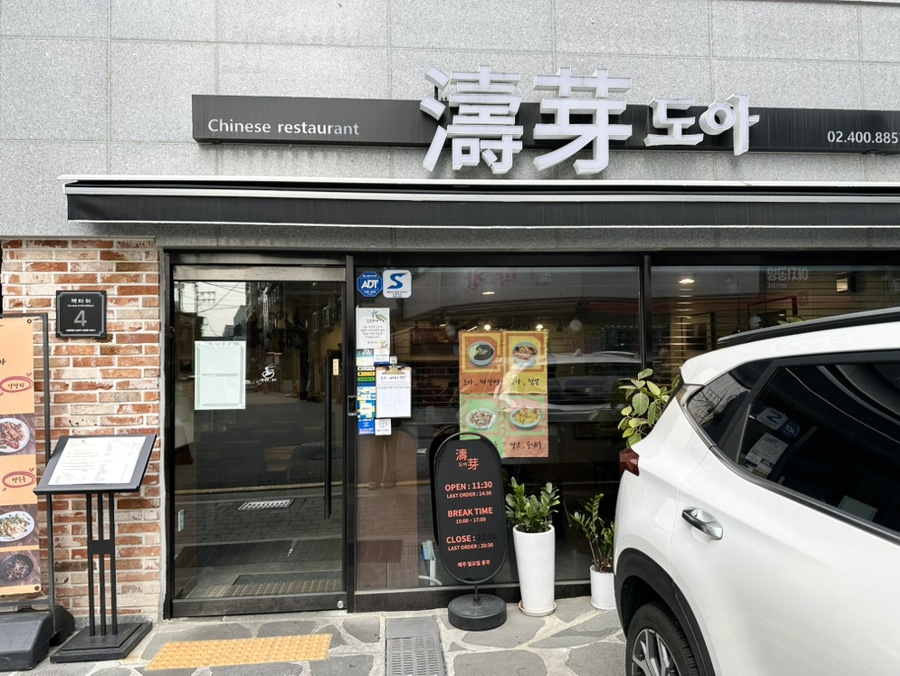 도아 사진 1