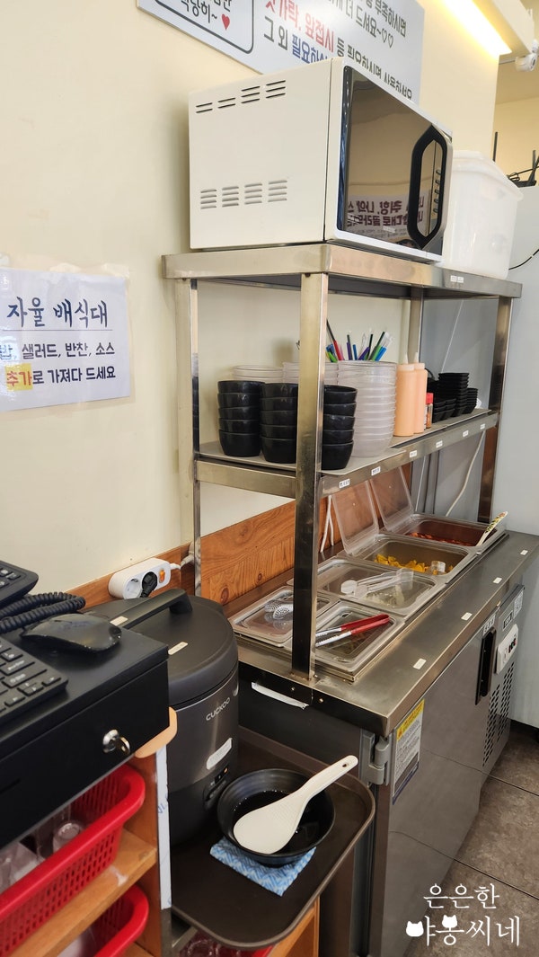 우원돈까스 양재역점 사진 5