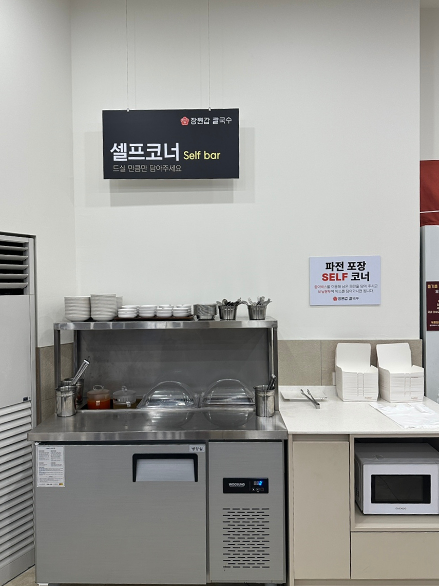 장원 사진 4
