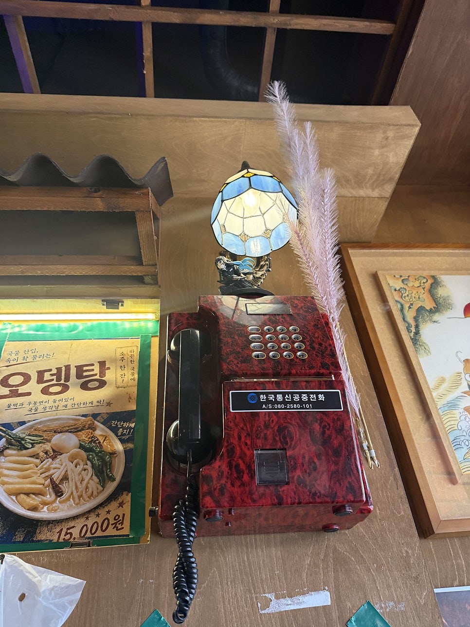 우기식당 바다점 사진 5