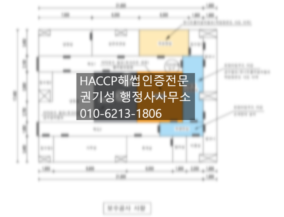 오늘예족발 사진 5