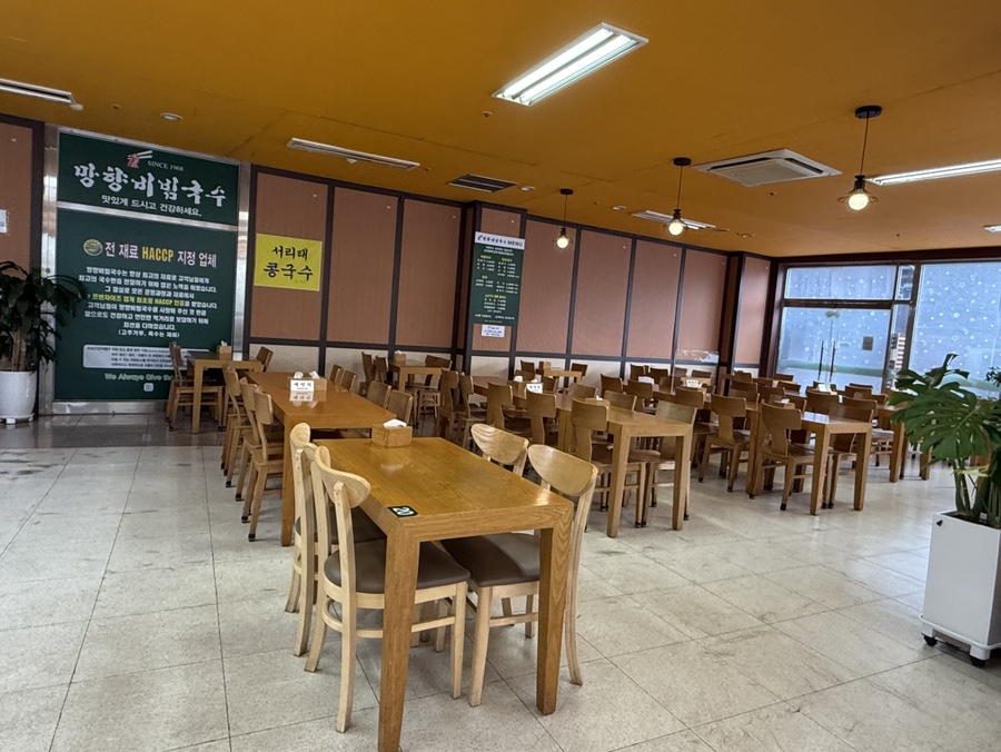망향비빔국수 용인점 사진 5